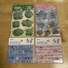 ブロックデコシール　ミッキーミニー　カプセルシール　クローバー　犬　4点セット