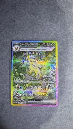 リーフィアex SAR SV8a テラスタルフェスex 200/187