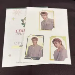 EBiDAN くじBUDDiiS SEIYA E賞 ビジュアルクリアカード