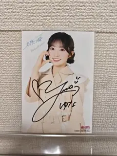 キャバすか学園 宮脇咲良 サクラ 生写真10枚 - メルカリ