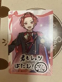 いれいす　りうら　ボイシングチップス