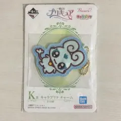 이치방쿠지 プリキュア EndlessGrace K賞