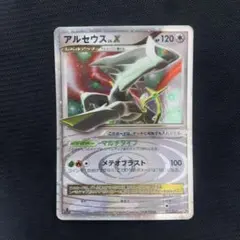 アルセウス LV.X 011/017 ポケモンカード - メルカリ