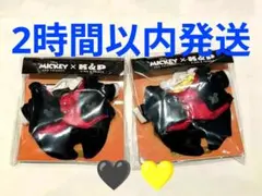 キンプリ はぴぬい Disney衣装 永瀬廉 髙橋海人セット