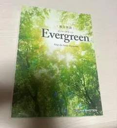 Item thumbnail for item 037756df-066a-42c1-a22f-3739b460cd47