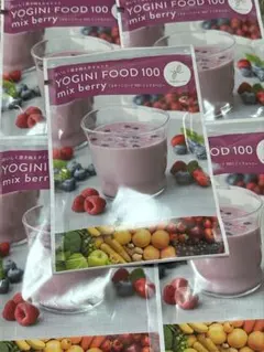 YOGINI FOOD 100 mix berry 20袋 2026年最新】ヨギーニフード100ミックスベリーの人気アイテム - メルカリ