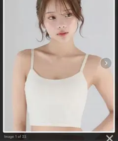 新品 エメフィール ブラトップ D75