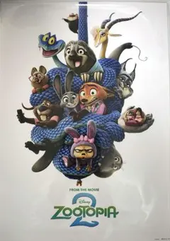 2026年最新】ポスターコレクション ズートピアの人気アイテム - メルカリ