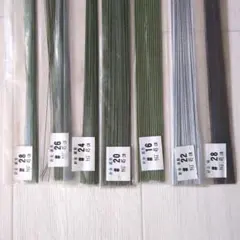 生け花・華道・アレンジメント用ワイヤー　紙巻き緑・裸線・焼針金　3種類7袋セット