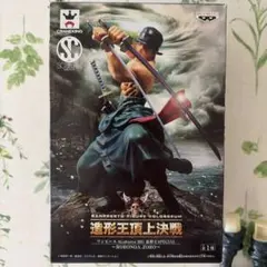 ワンピース SCultures BIG 造形王SPECIAL ゾロ フィギュア