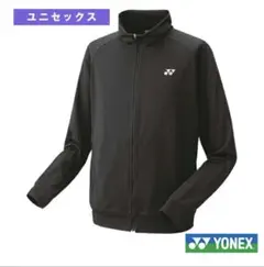 ⭐︎ 訳あり　　ヨネックス　ウォームアップシャツ　　Oサイズ