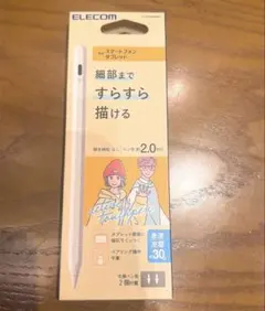 ELECOM タッチペン P-TPACST05WH ホワイト