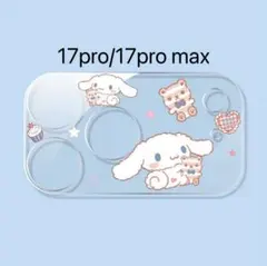 iphone17pro/max カメラフィルム全面保護レンズカバー シナモロール