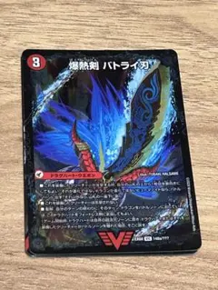 バトライ刃　バトライ閣　バトライ武神　bbp 3枚セット