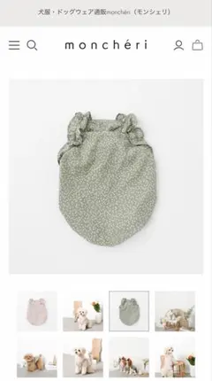 犬服 モンシェリ トップス ブラウス 美品 冷感