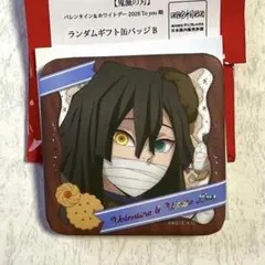 2026年最新】伊黒 小芭内 缶バッジの人気アイテム - メルカリ