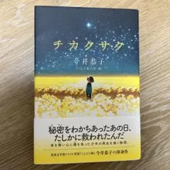 Item thumbnail for item 8d0c6fa7-b971-4b89-ad60-15ee35b9ccb6