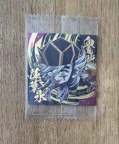 にふぉるめーしょん 鬼滅の刃 ウエハース 其ノ十四 童磨 極レア