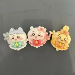 まじかるちいかわ(全身)デコパーツ3個セット