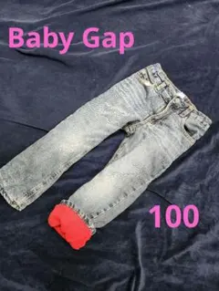 デニムストレートレッグパンツ 赤いロールアップ 裏起毛もこもこ　１００　ジーンズ