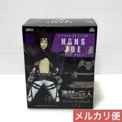 【匿名配送】進撃の巨人 タイトー TAITO ハンジ フィギュア 新品未開封