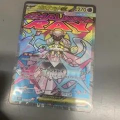 メガディアンシーex MA MEGAドリーム