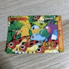 ポケモンカードダスアニメコレクション　movie44 レディバ　当時物