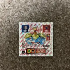 2026年最新】ポケモンシール アマダの人気アイテム - メルカリ