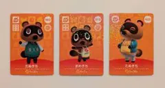 あつ森 amibo カード たぬセット