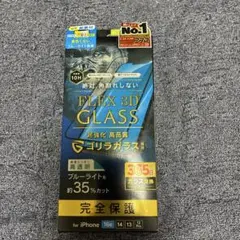 FLEX 3D GLASS iPhone16e ゴリラガラス　ブルーライトカット