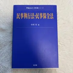 Item thumbnail for item ffa0df6d-d3c8-4b0e-99d6-7117f57c884f