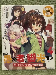 Item thumbnail for item c940ea39-7bb1-41ae-a572-20cea5ede46e