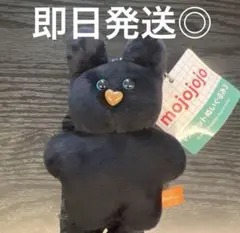 ぬいうあぽ様 リクエスト 2点 まとめ商品