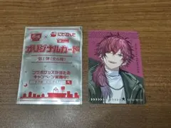 にじさんじ すき家コラボ ローレン オリジナルカード