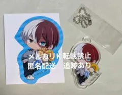 僕のヒーローアカデミア　ヒロアカ　轟焦凍　GIGO　アクリルチャーム　ステッカー