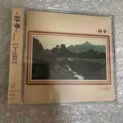 Item thumbnail for item 87720bae-2fe9-4f66-9ae4-cc4f127aa28e