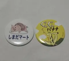 ハイキュー 缶バッジ風ミラー