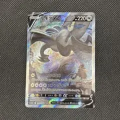 2025年最新】ルギアv saの人気アイテム - メルカリ