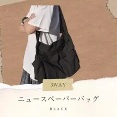 ニュースペーパーバック　トートバック　ショルダーバック　キャンバス生地　通学