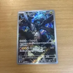 即日配送 Nのゼクロム ar ポケモン - メルカリ