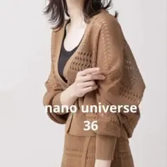 ⭐️nano universe クロシェ風メッシュ カーディガン ぽわん袖 36⭐️