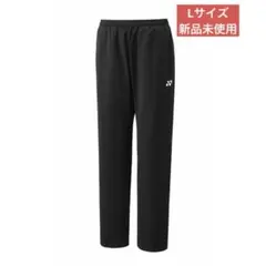 Lサイズ　60178/007　新品未使用　ニットパンツ　YONEX