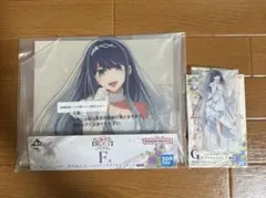 黒川あかね アクリルスタンド 2種セット 推しの子 一番くじ