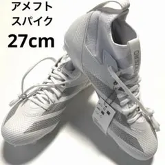 アディダス アディゼロ スパイク 27cm アメフトスパイク ホワイト