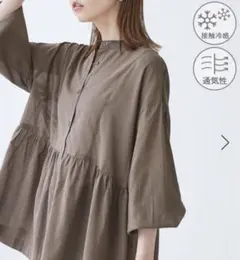 ロペピクニック 【接触冷感・通気性】お着軽シャツシリーズ/綿ボイルペプラムシャツ