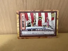 ワンピース カードゲーム メリー号の船旅