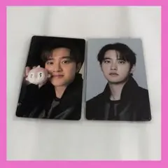 限定 EXO D.O. ギョンス 디오 경수 トレカ EXO EXHorizon ギョンス、D.O 경수 トレカ プレミアム特典グッズ