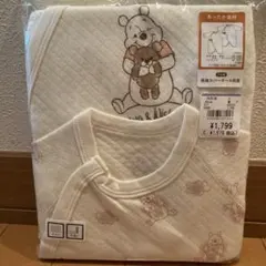 くまのプーさん 長袖カバーオール肌着 2枚組