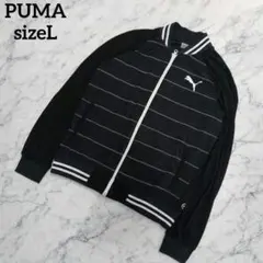 PUMA トラックジャケット L y2kテイスト シティ 短丈寄り 黒