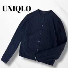 UNIQLO/ユニクロ/ケーブルクルーネックカーディガン/長袖/ネイビー